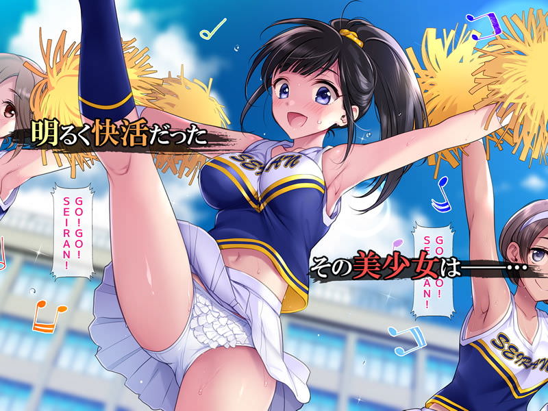 チアリーディング少女